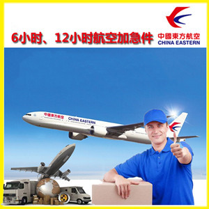 涟水空运代理公司谈空运的四大作用是什么